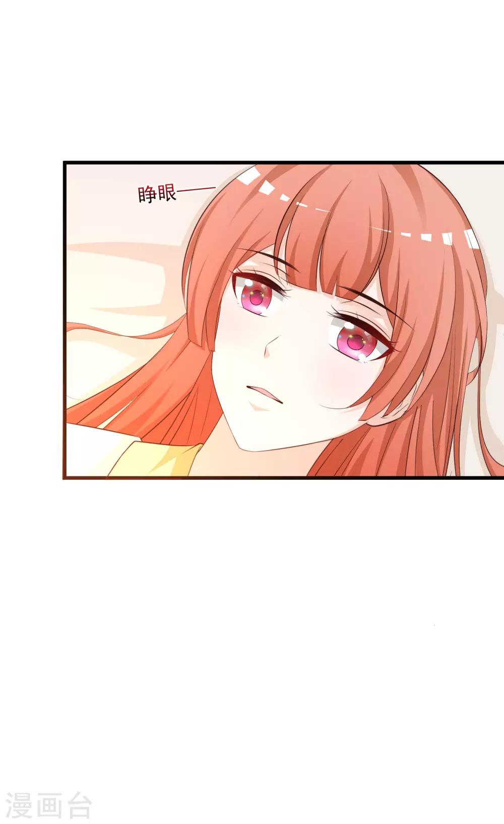 第104话 是要私奔么？-第121话