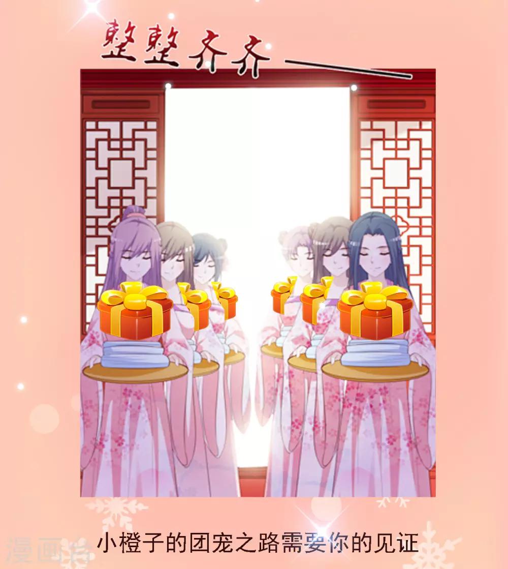 新年祝福表情包-第123话
