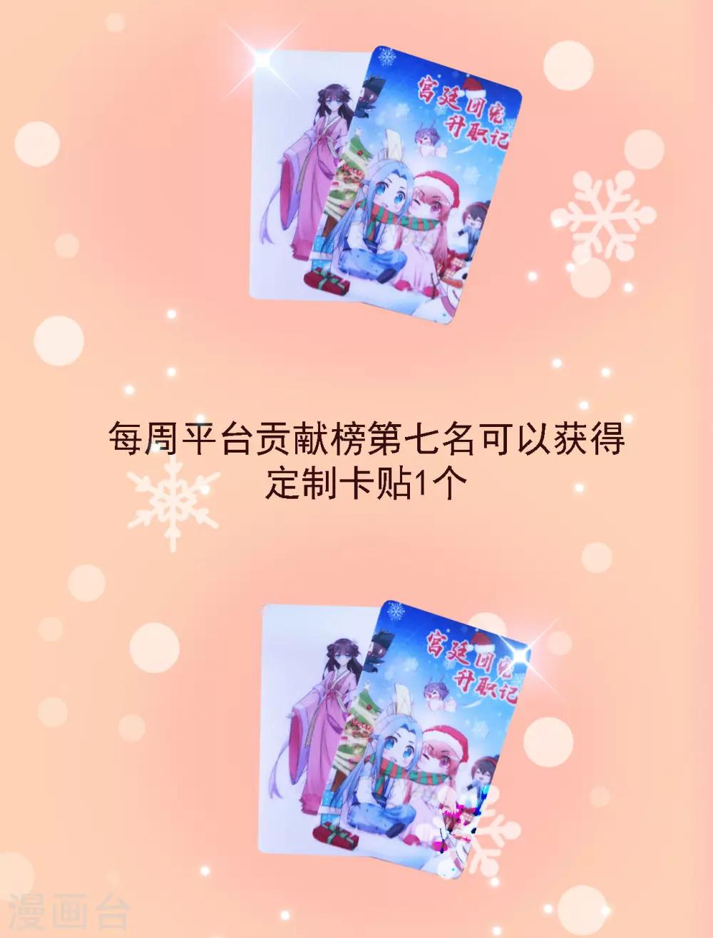 新年祝福表情包-第123话