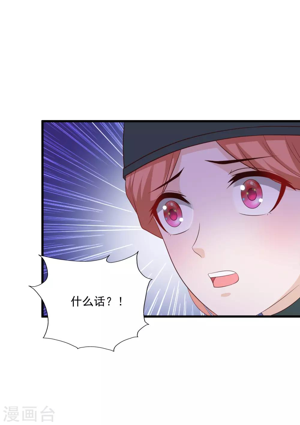 第107话 男人的心思不好猜-第125话