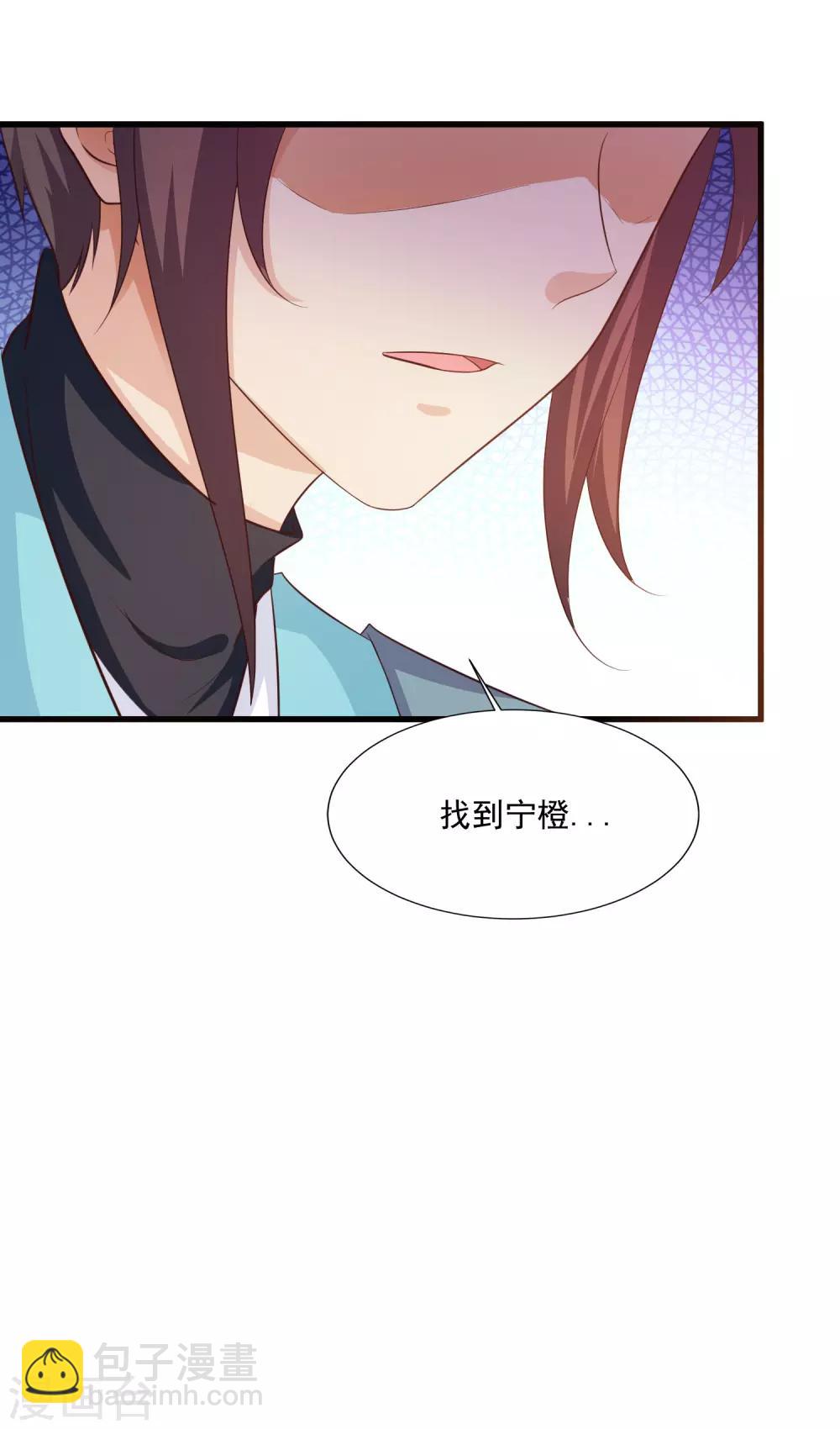第107话 男人的心思不好猜-第125话