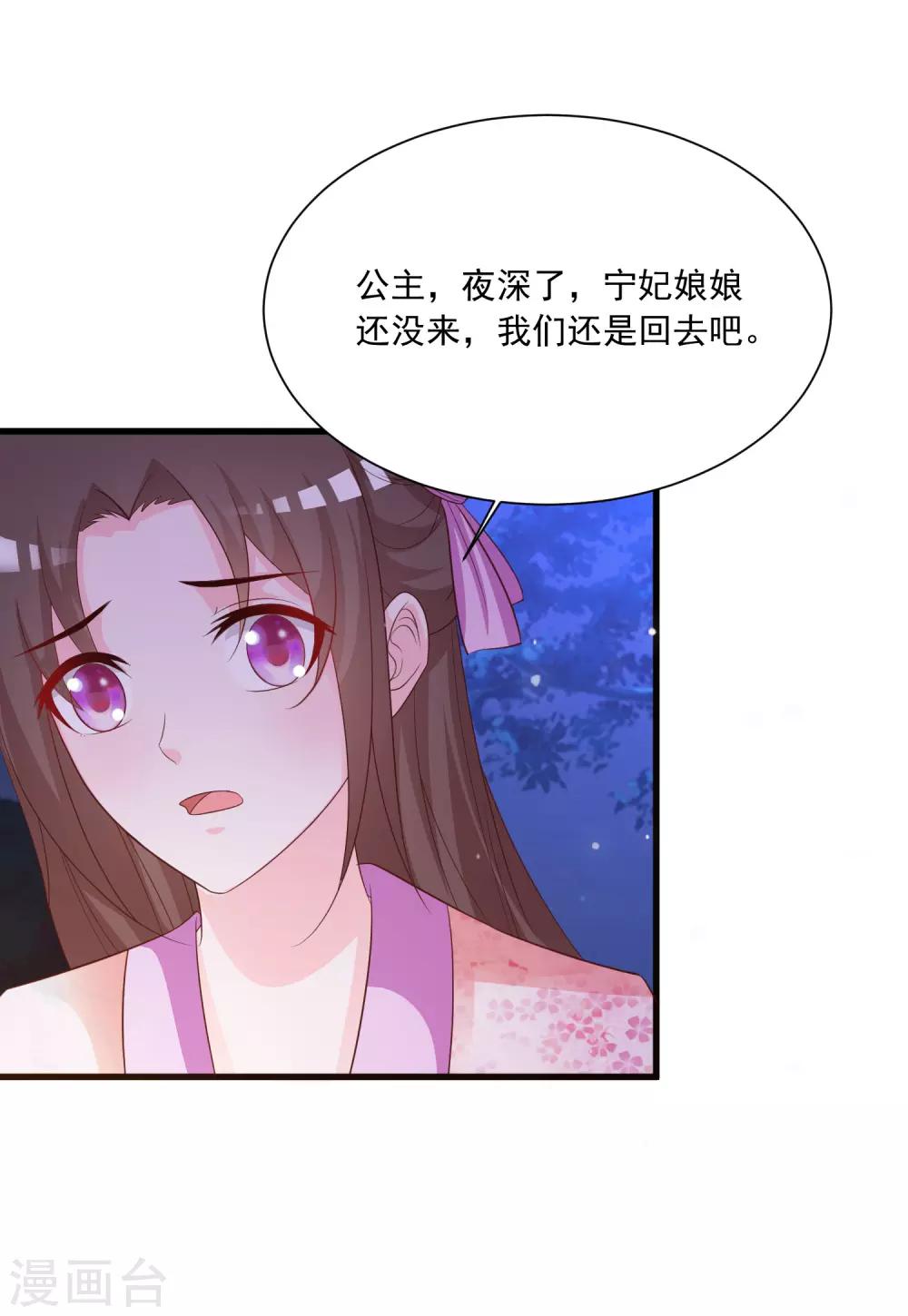 第107话 男人的心思不好猜-第125话