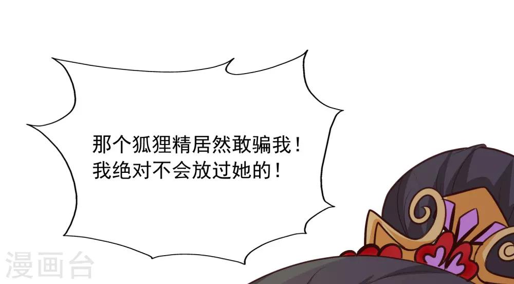 第107话 男人的心思不好猜-第125话
