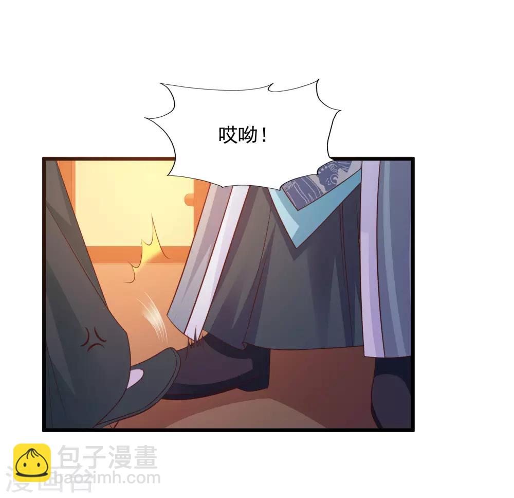 第112话 宁橙被美色迷住了？-第131话