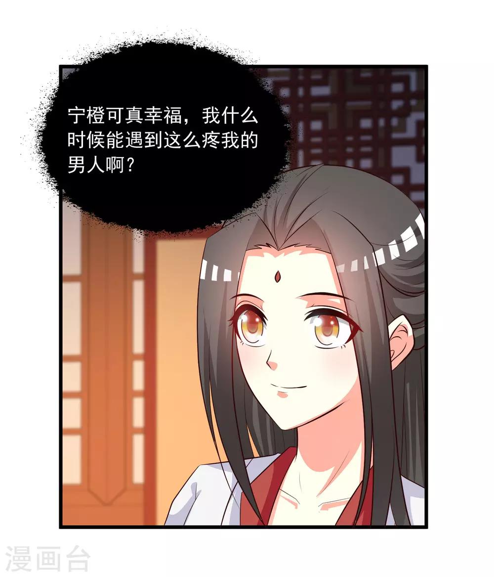 第114话 难道她回到自己的世界了？-第133话