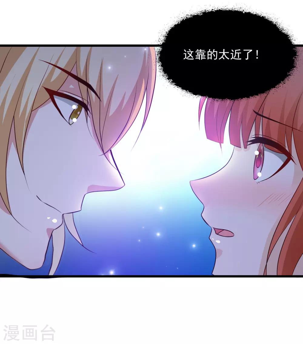 第114话 难道她回到自己的世界了？-第133话