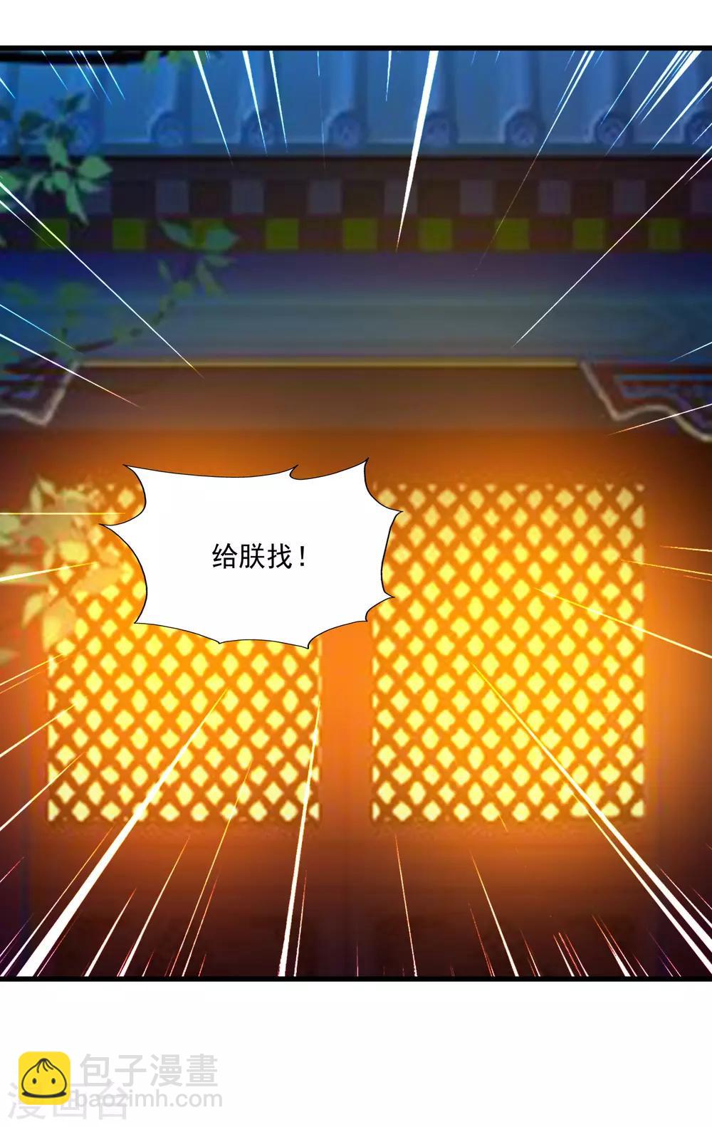 第114话 难道她回到自己的世界了？-第133话