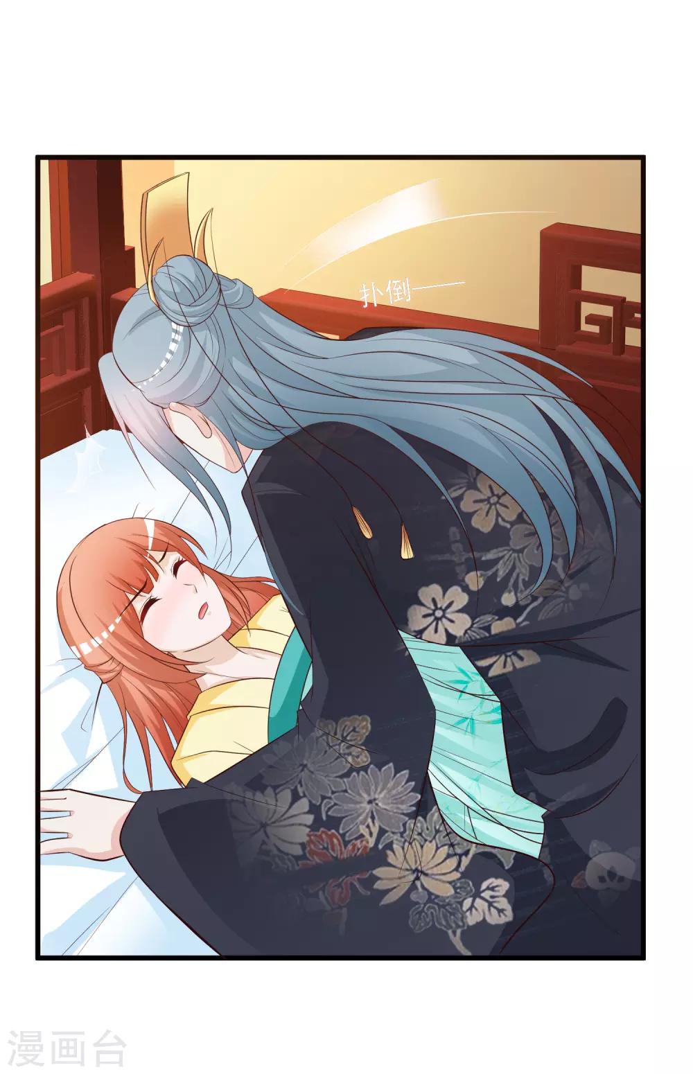 第116话 你想亲亲抱抱举高高？-第135话