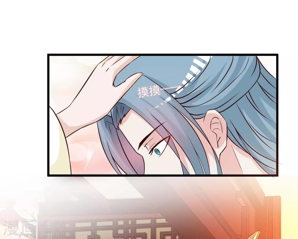 第116话 你想亲亲抱抱举高高？-第135话