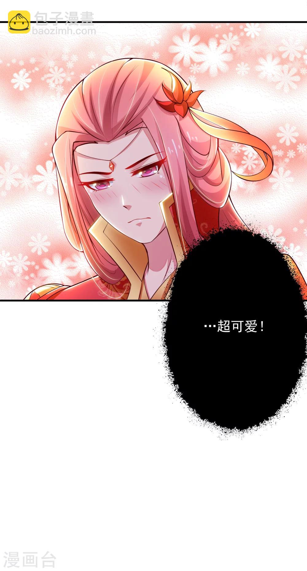 第13话 你这个小宫女，给我等着！-第15话