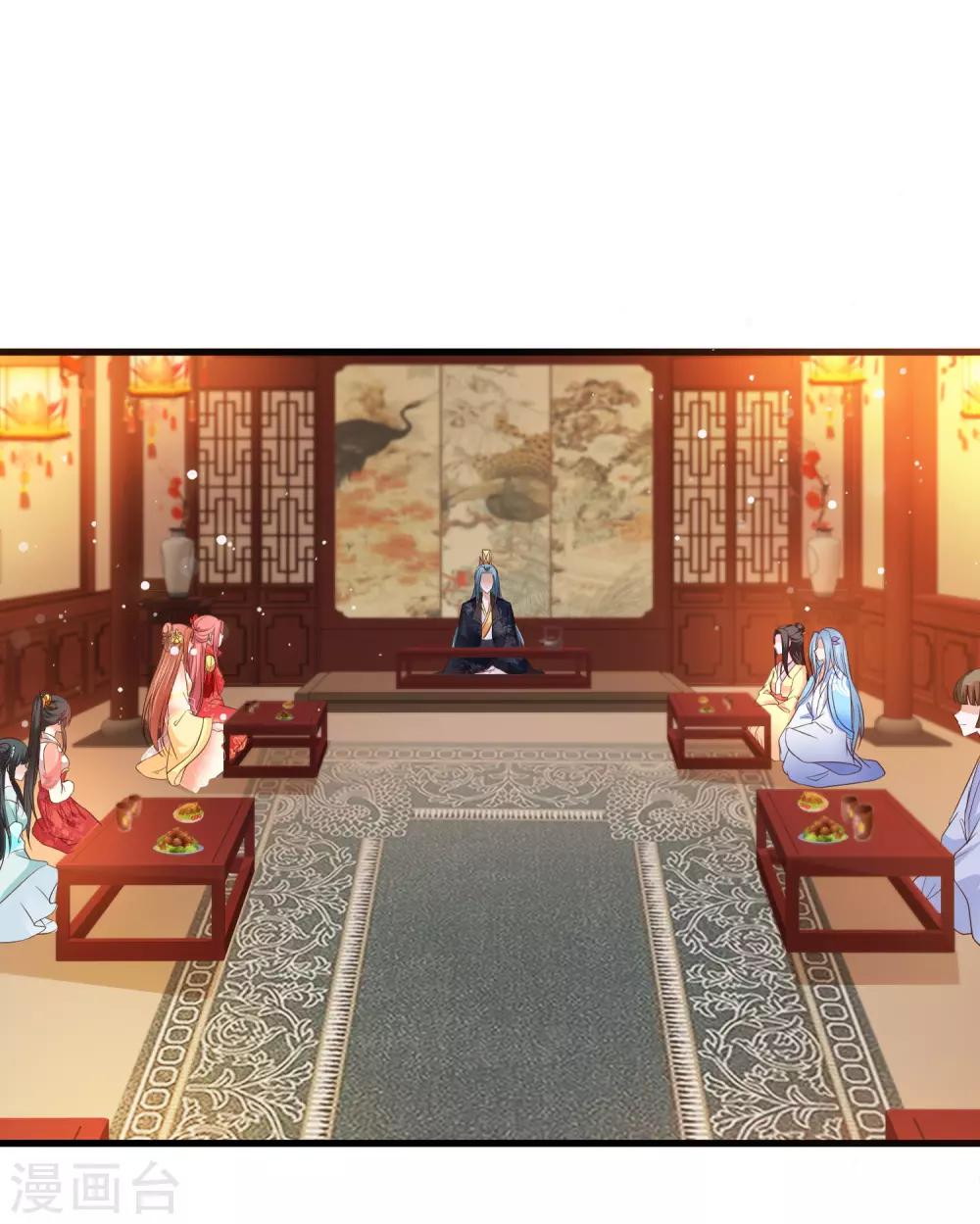 第120话 神仙哥哥竟然是他！-第141话