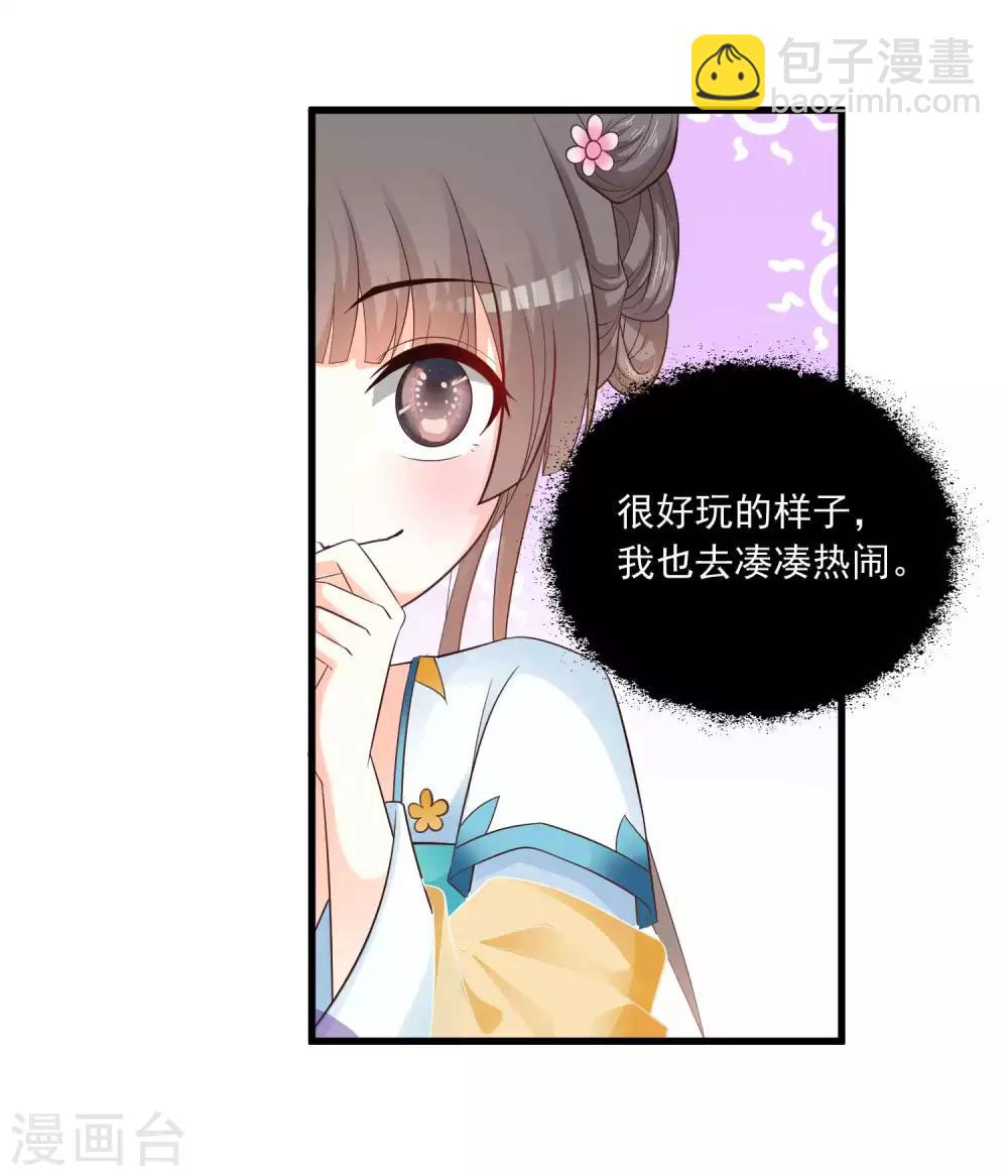 第122话 穿越开挂可真好！-第143话