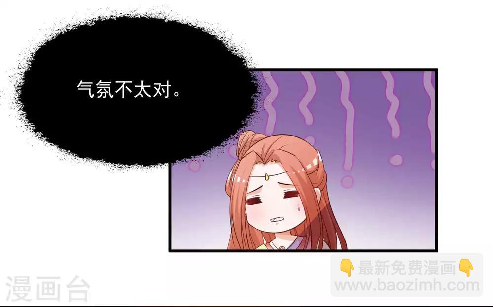 第122话 穿越开挂可真好！-第143话