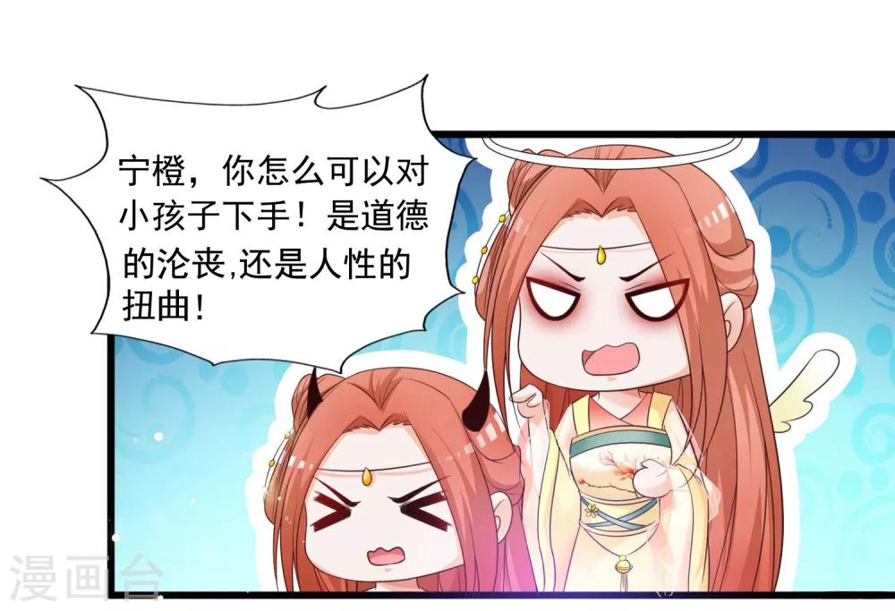 第122话 穿越开挂可真好！-第143话