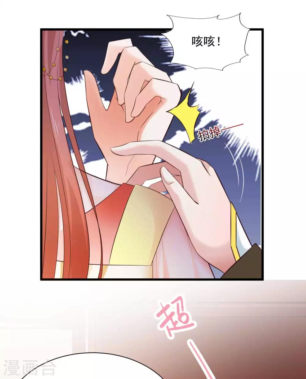 第122话 穿越开挂可真好！-第143话