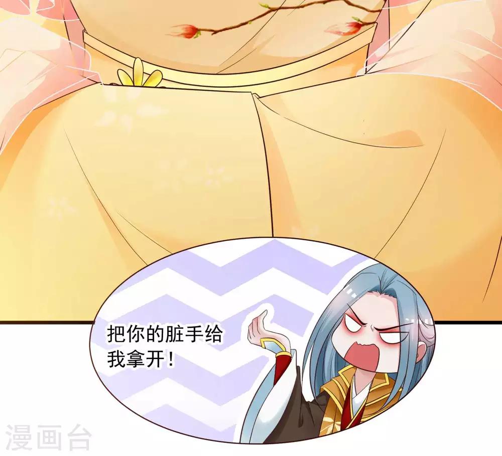 第122话 穿越开挂可真好！-第143话