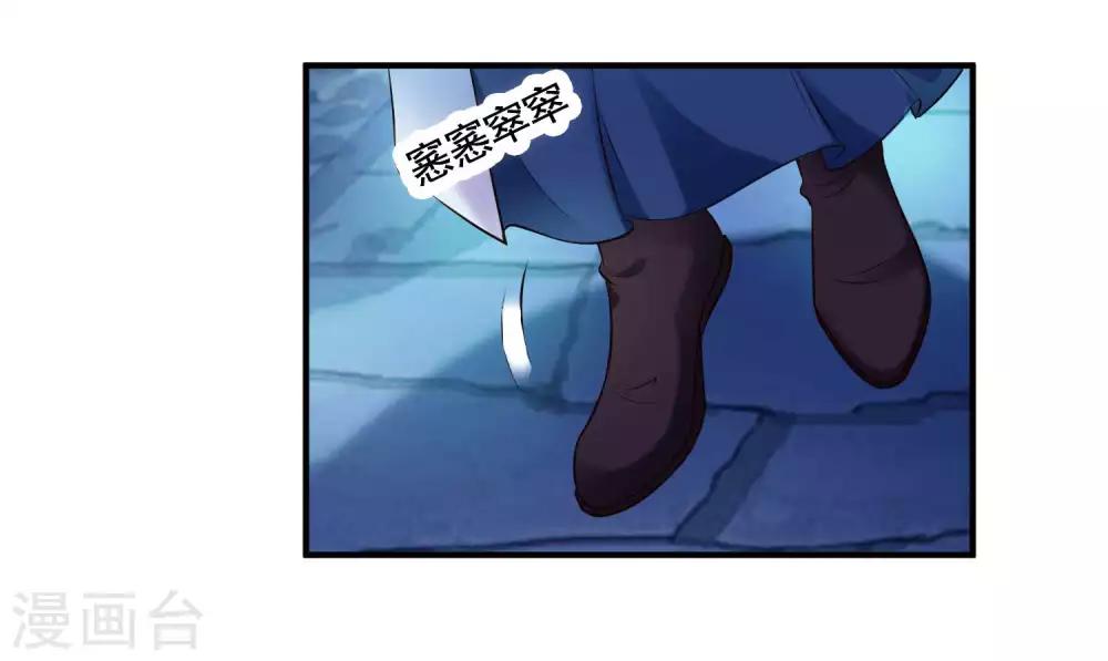 第123话 爱了爱了，主动出击吧！-第145话