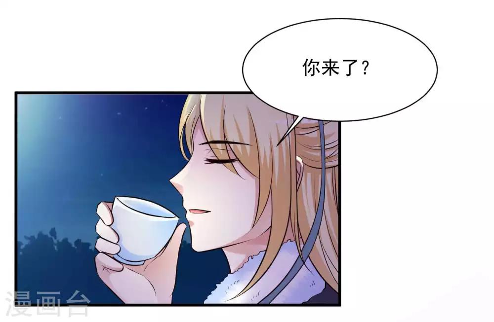 第123话 爱了爱了，主动出击吧！-第145话