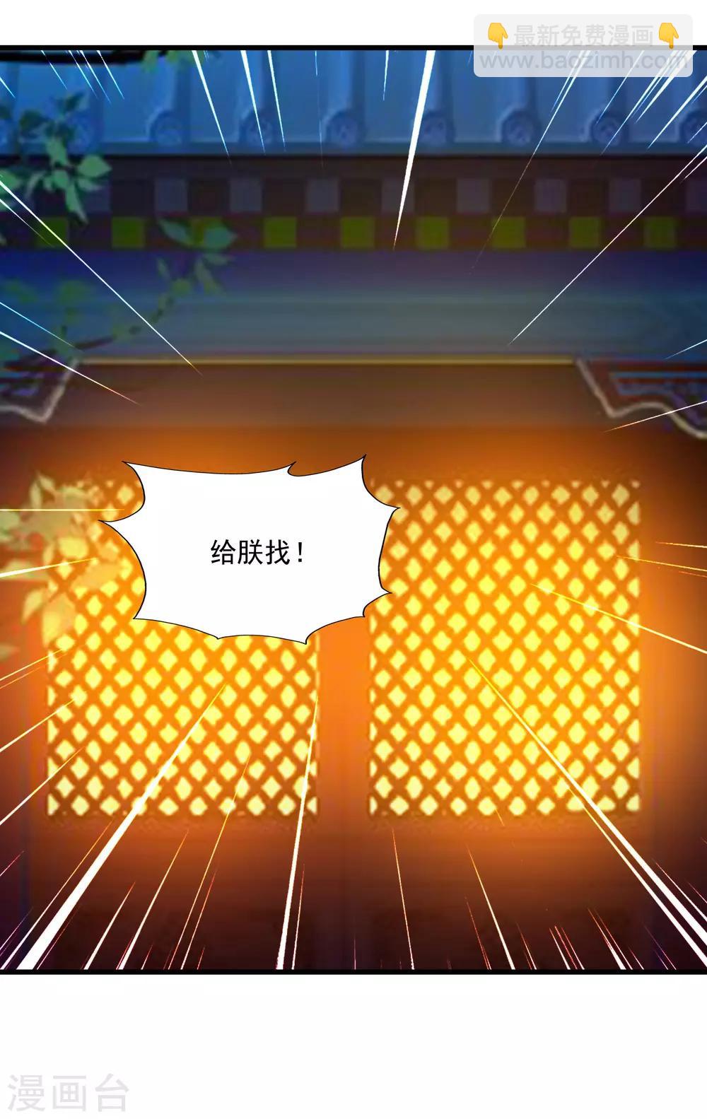 第123话 爱了爱了，主动出击吧！-第145话