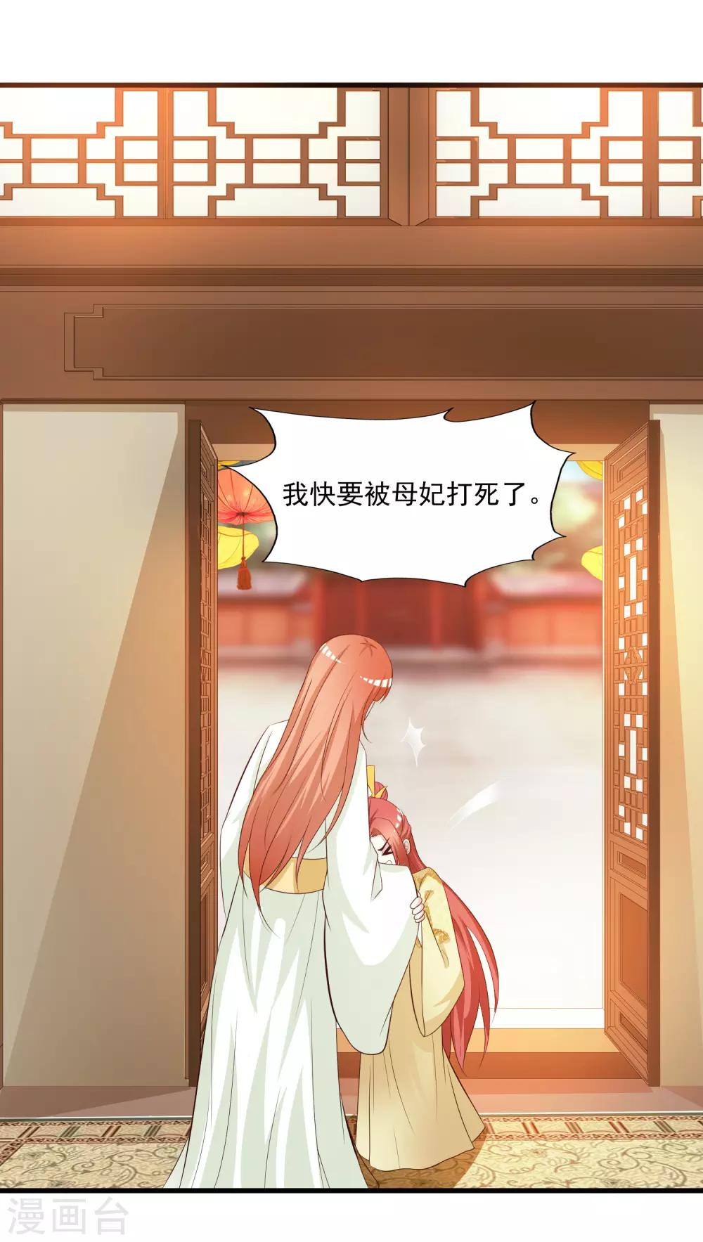 第125话 姬渊想和宁橙永远在一起！-第147话