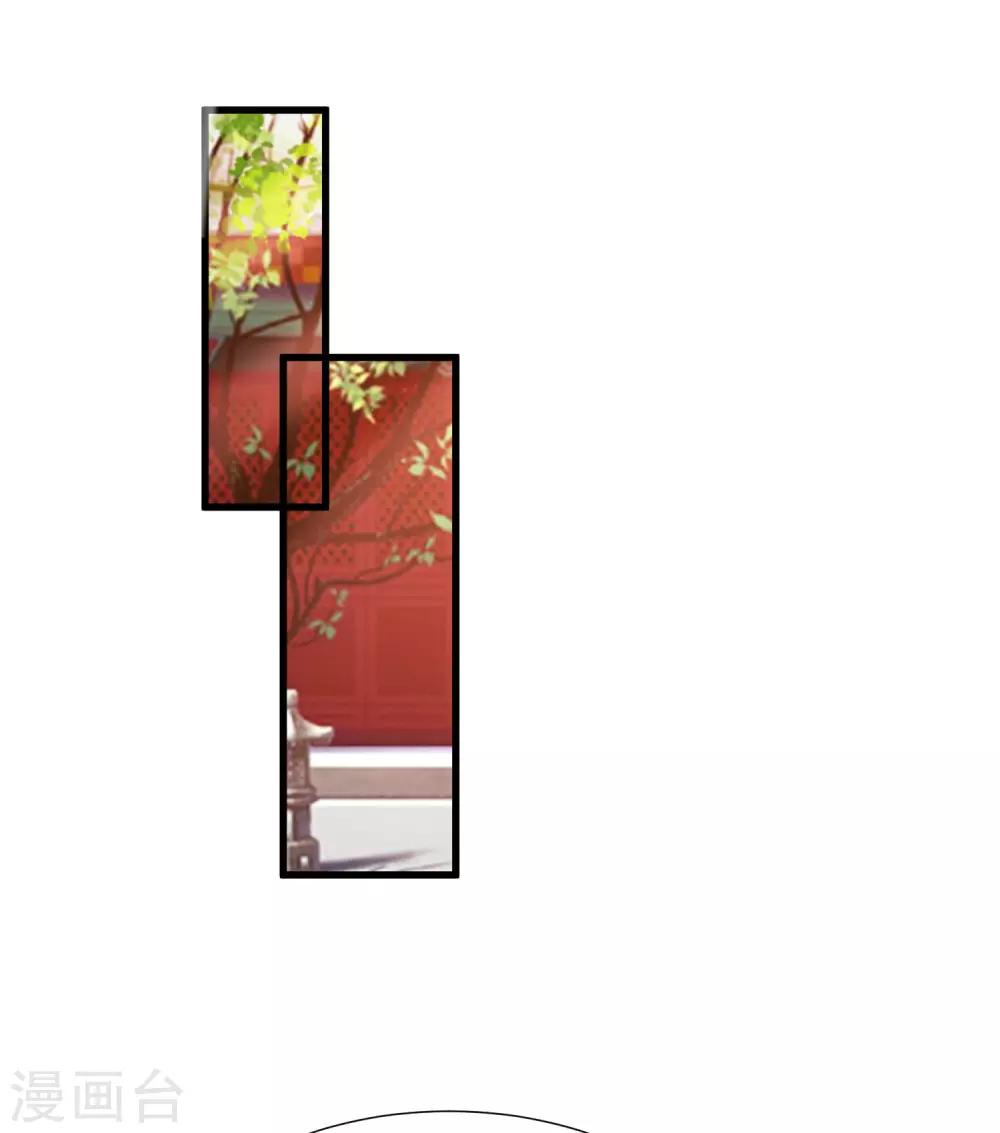 第125话 姬渊想和宁橙永远在一起！-第147话