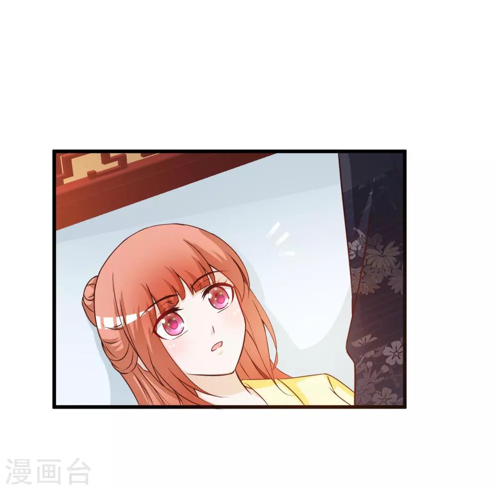 第125话 姬渊想和宁橙永远在一起！-第147话