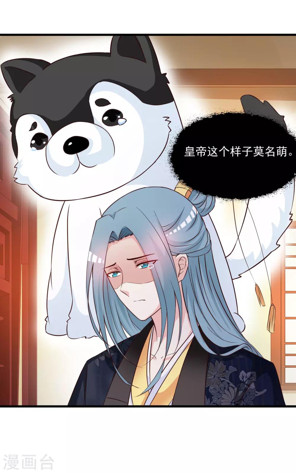 第125话 姬渊想和宁橙永远在一起！-第147话