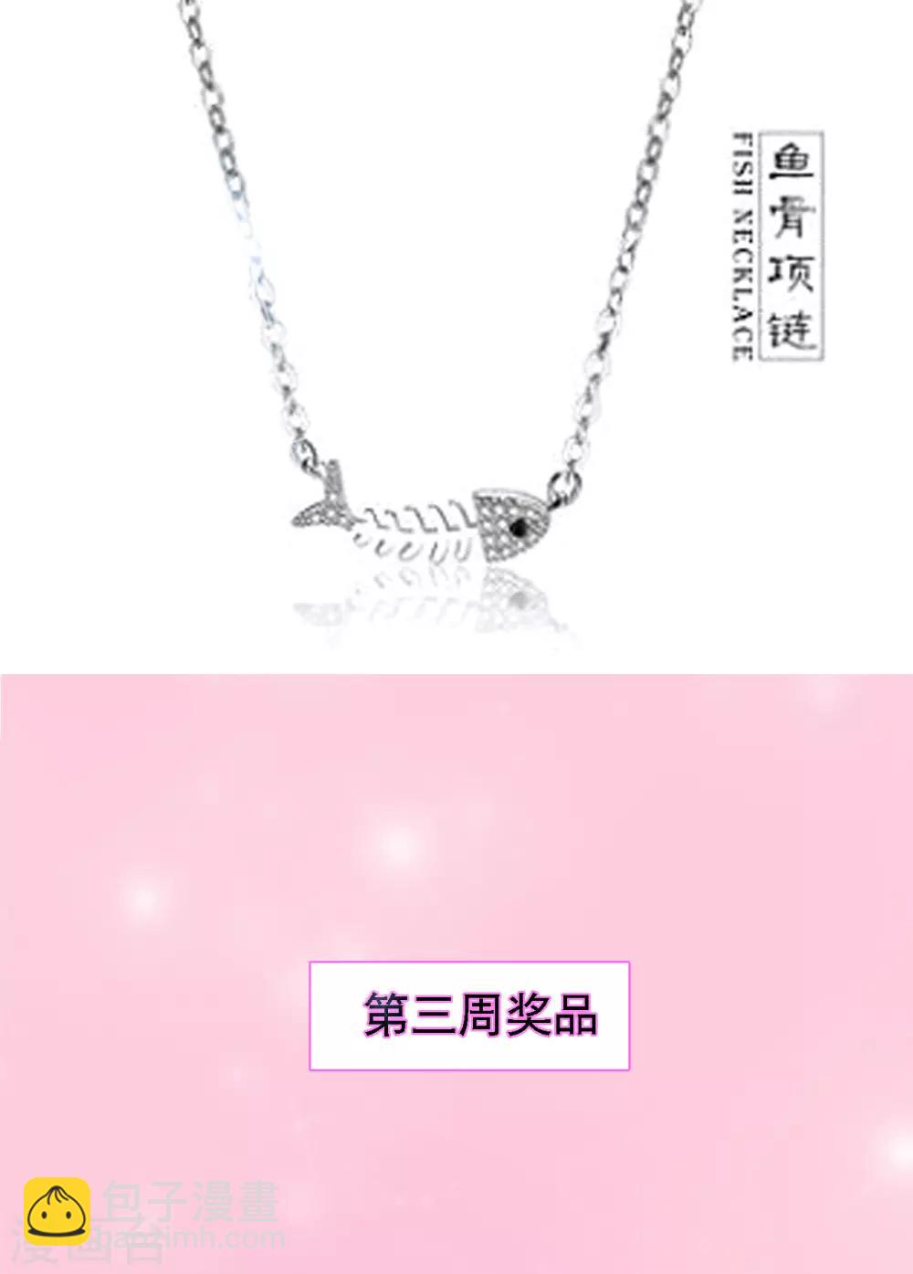 4月福利活动-第149话