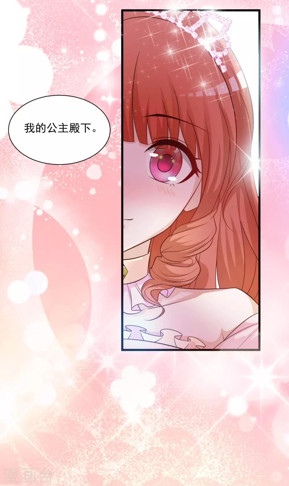 团宠十大名场面盘点2-第151话