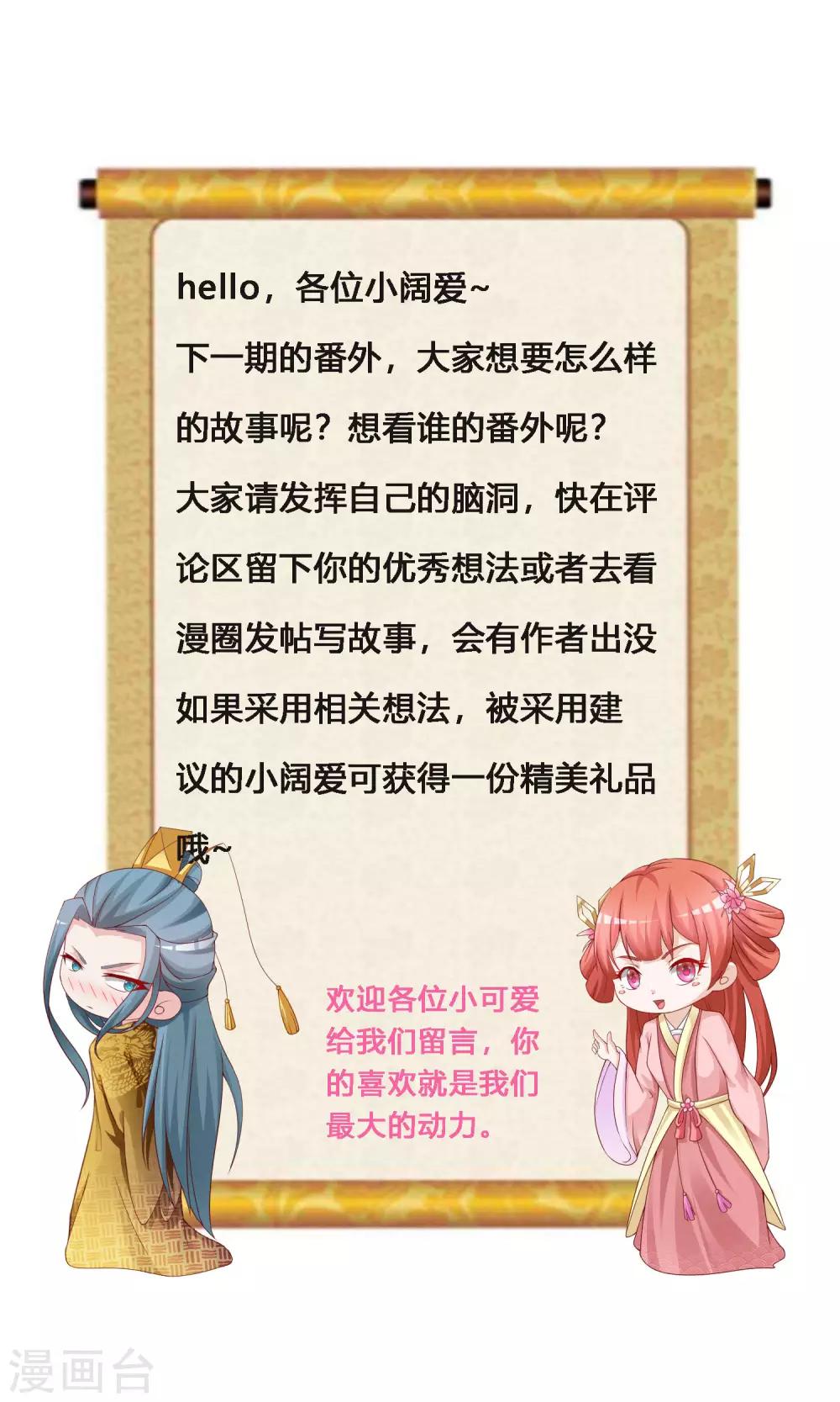 团宠十大名场面盘点2-第151话