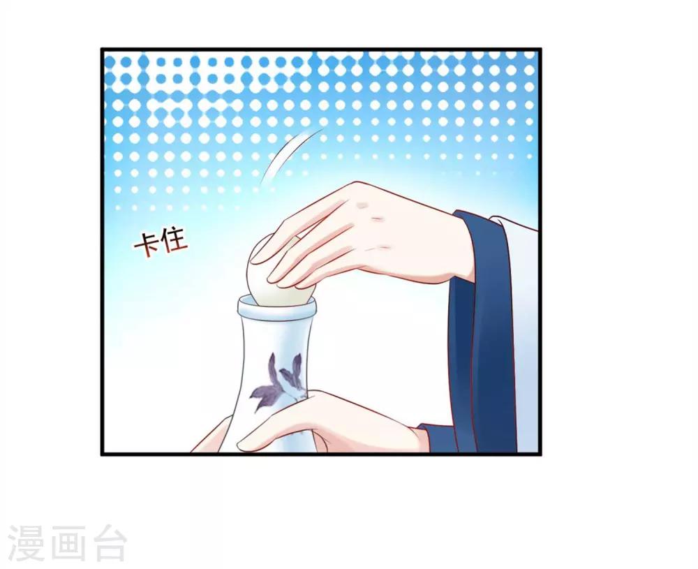 第129话 用科学称霸后宫-第155话