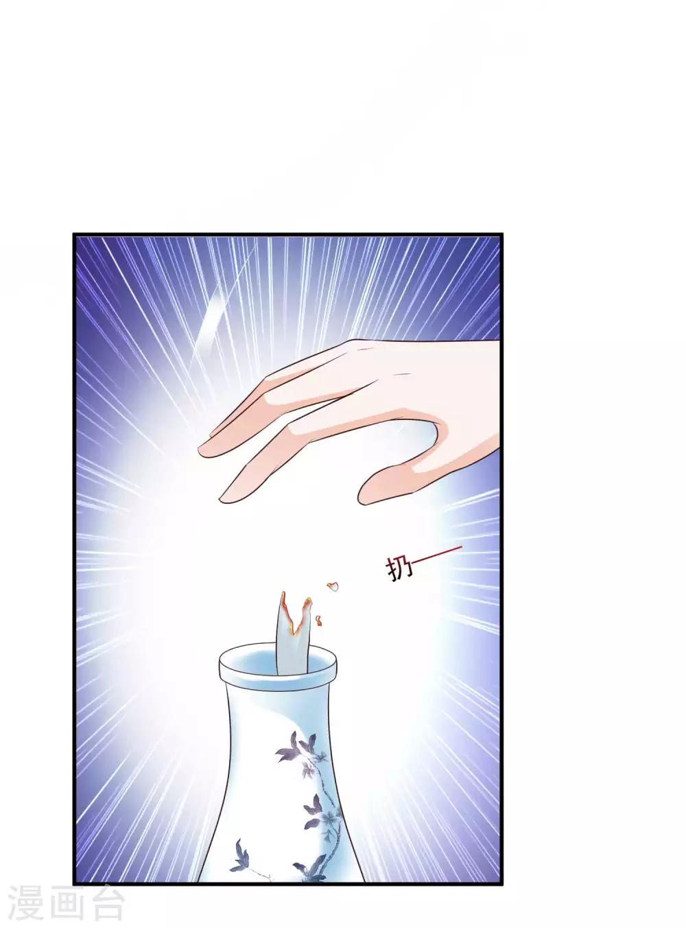 第129话 用科学称霸后宫-第155话