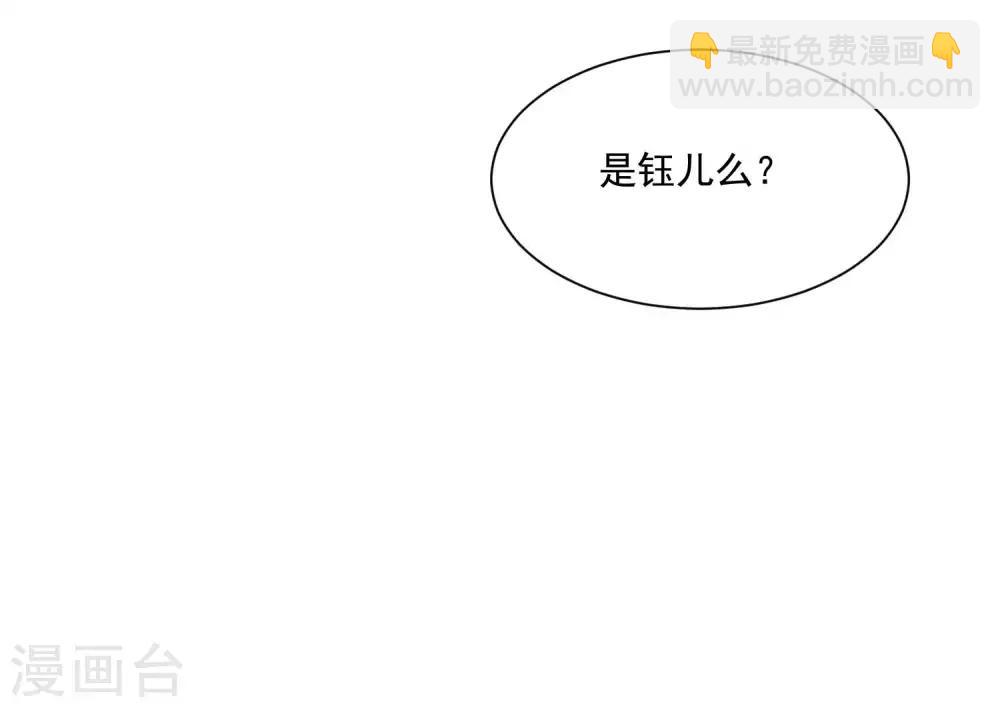 第132话 清河郡主作妖！-第159话