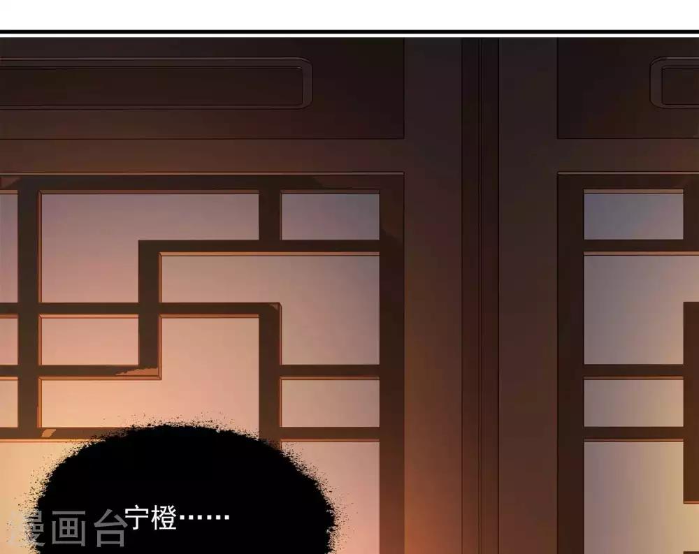 第135话 我心疼皇上呢~（末尾有彩蛋）-第163话