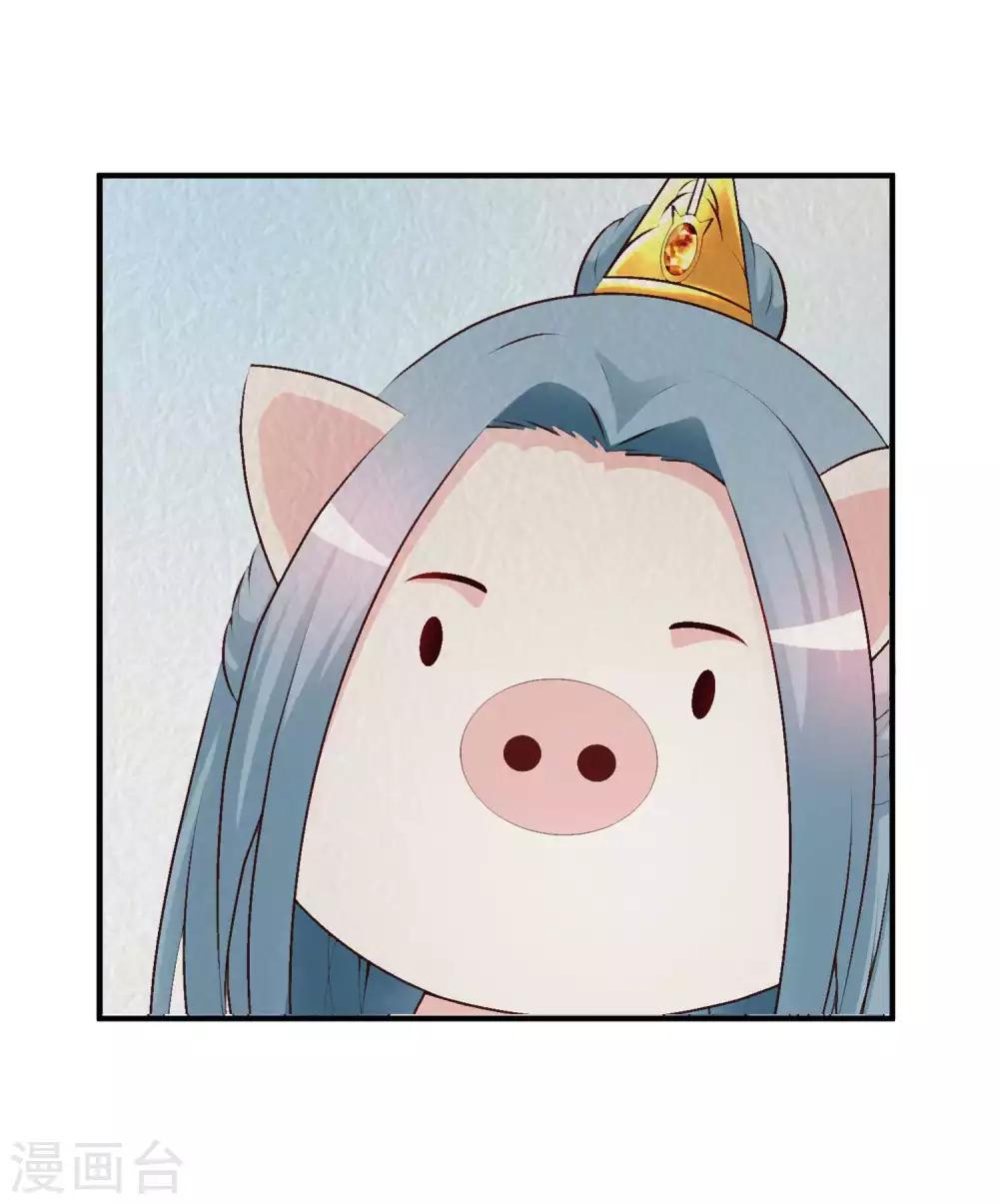 第136话 宁橙的心意是什么？！-第165话