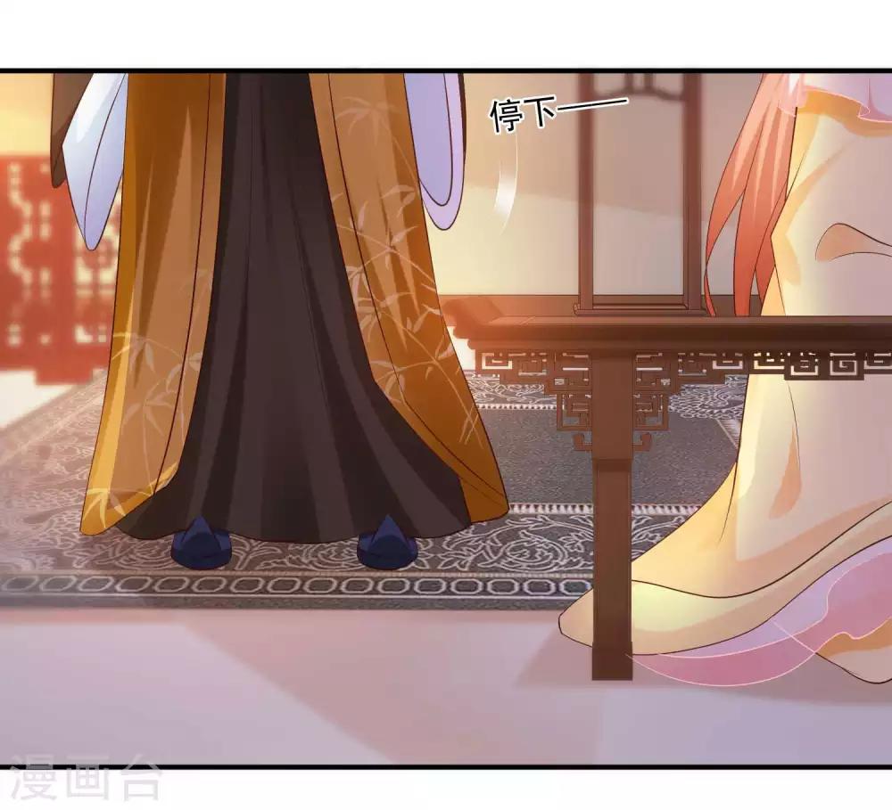 第136话 宁橙的心意是什么？！-第165话