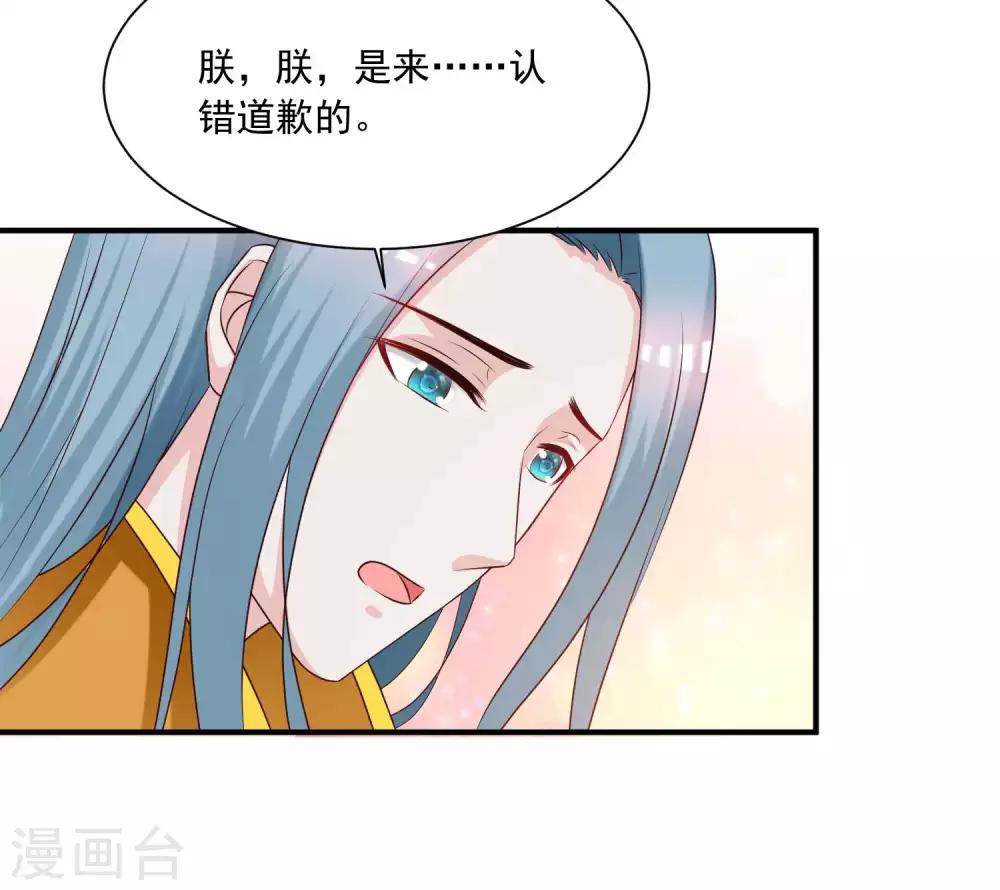 第136话 宁橙的心意是什么？！-第165话