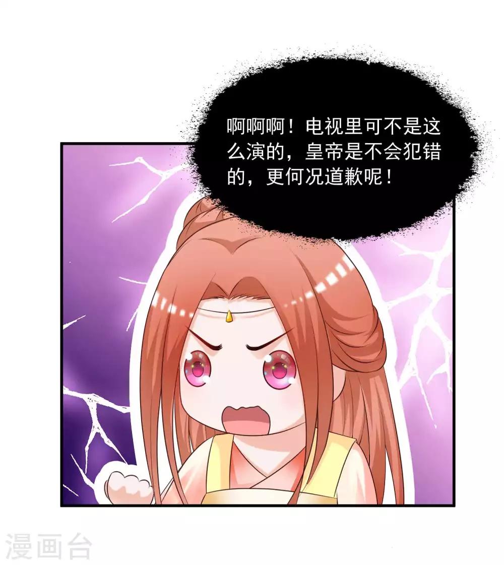 第136话 宁橙的心意是什么？！-第165话