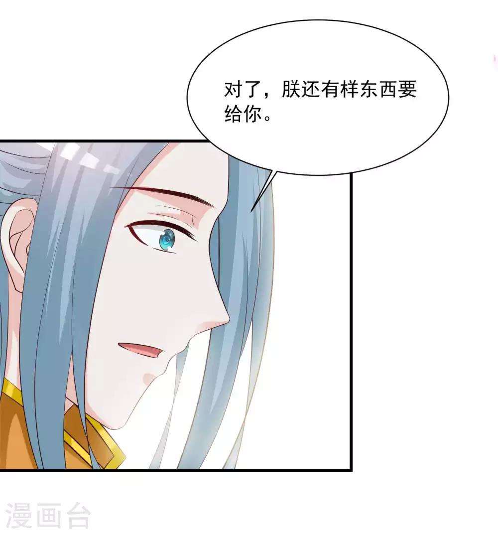 第137话 皇帝的大日子！！！-第167话