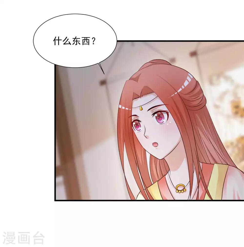 第137话 皇帝的大日子！！！-第167话