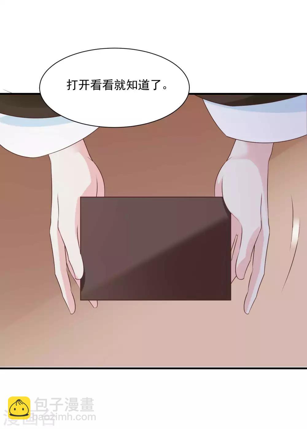 第137话 皇帝的大日子！！！-第167话