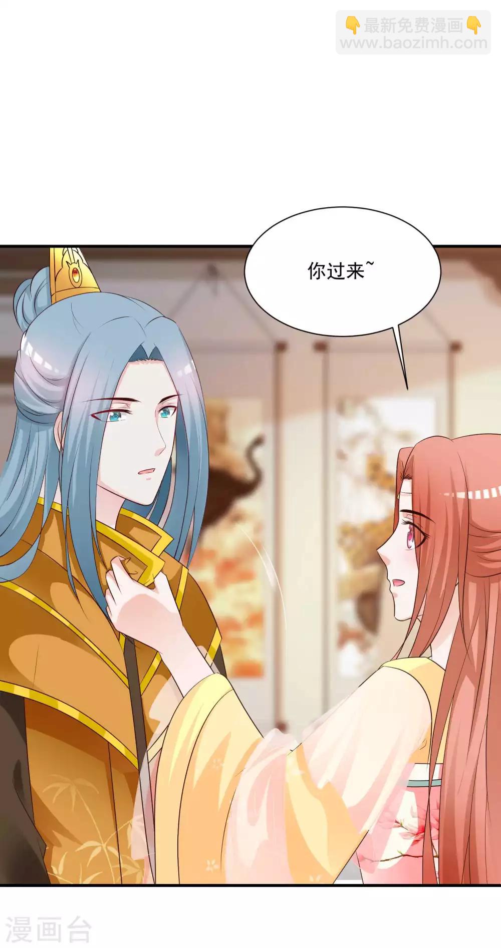 第137话 皇帝的大日子！！！-第167话