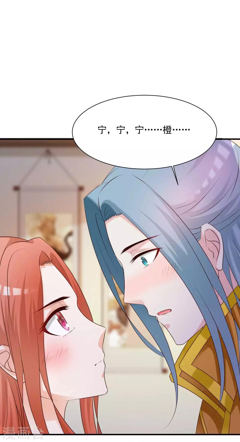 第137话 皇帝的大日子！！！-第167话