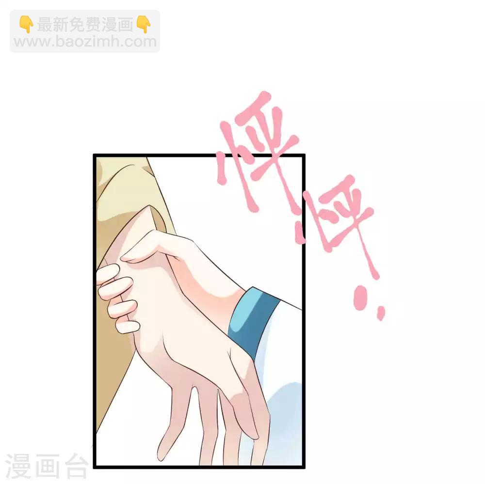 第139话 她好可爱啊~-第169话