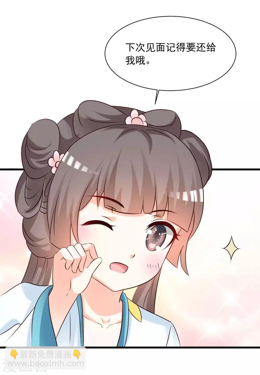 第139话 她好可爱啊~-第169话