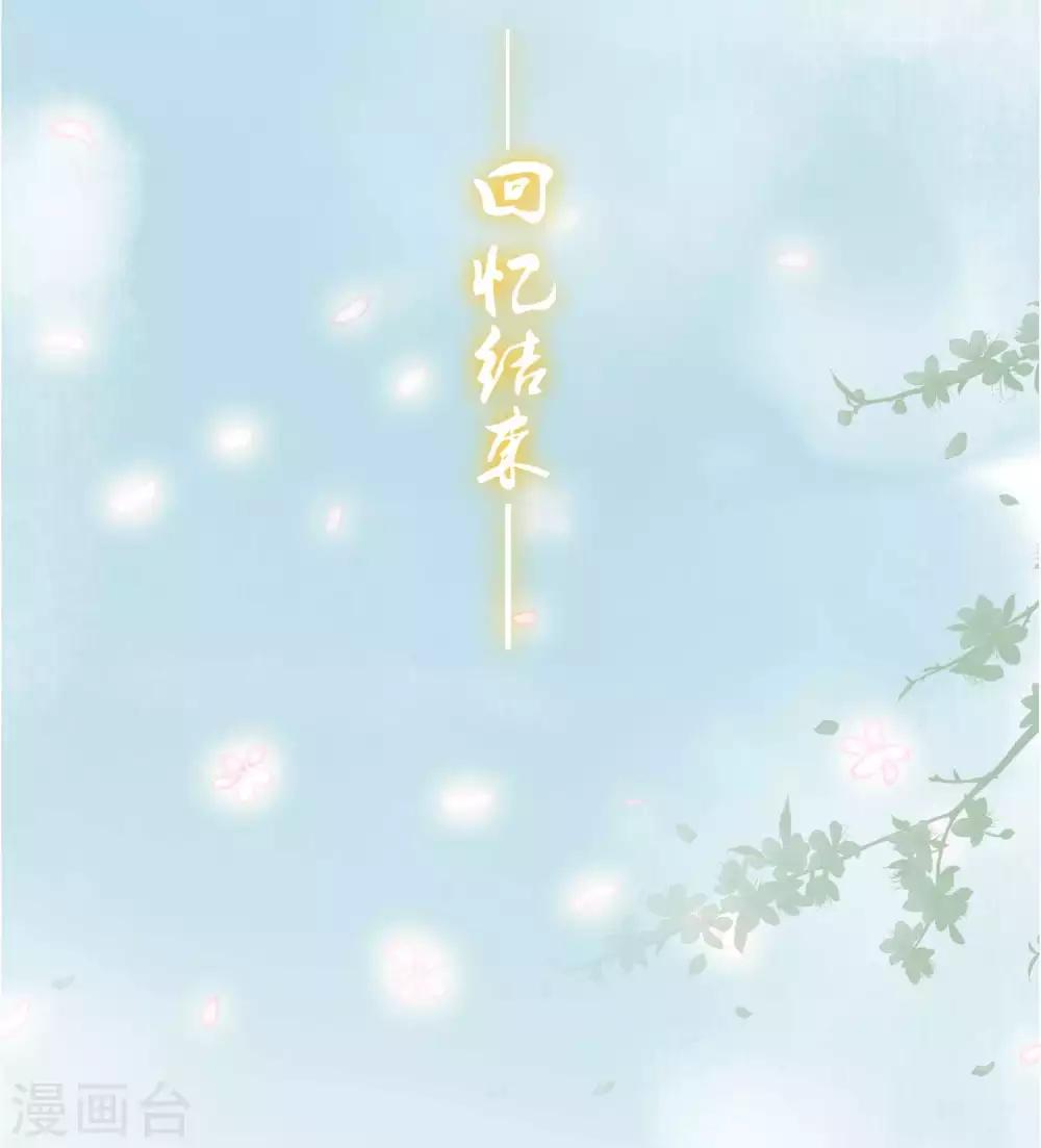 第139话 她好可爱啊~-第169话
