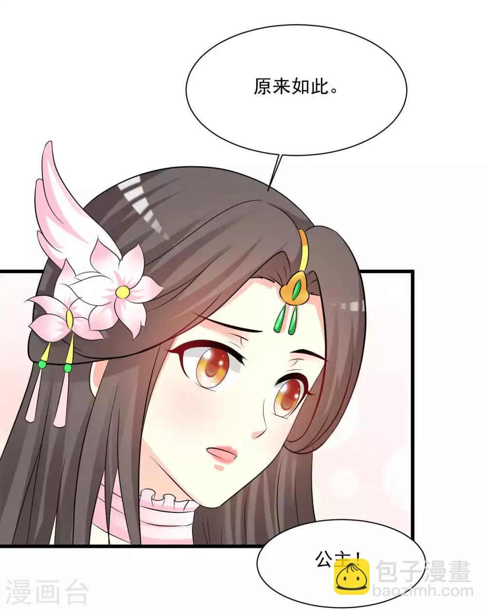 第139话 她好可爱啊~-第169话
