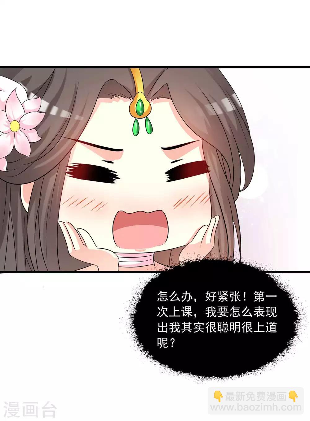 第139话 她好可爱啊~-第169话
