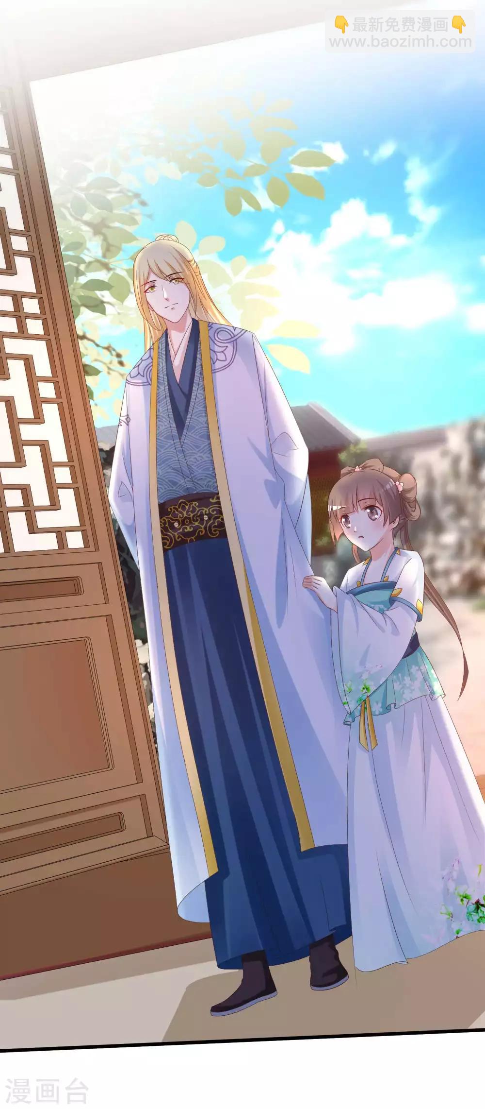 第139话 她好可爱啊~-第169话