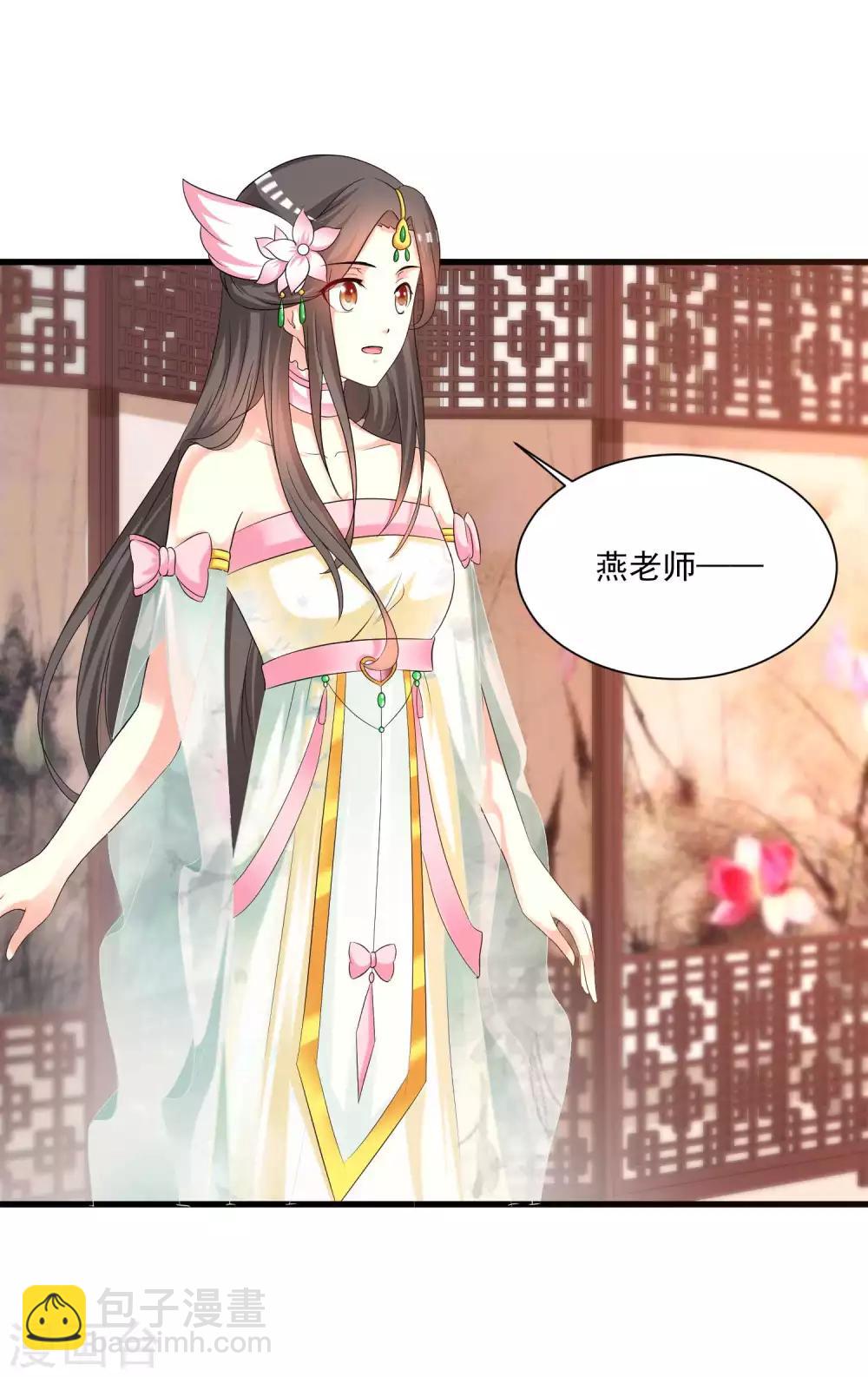 第139话 她好可爱啊~-第169话